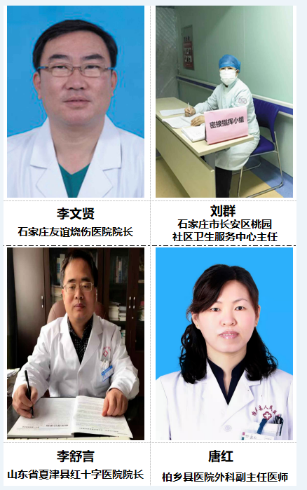 石家庄冀联医学院就业方向去哪里.jpg