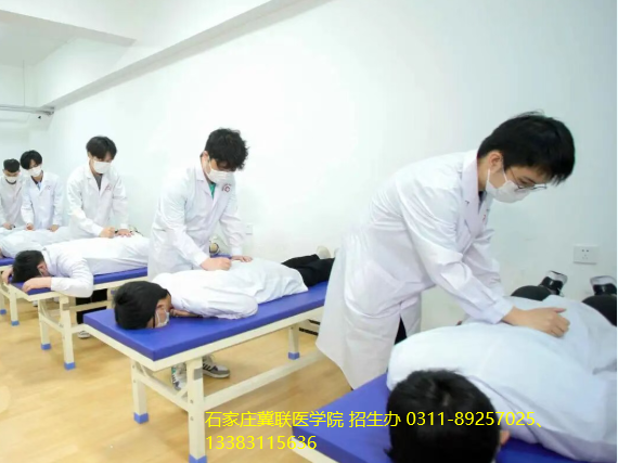 石家庄冀联医学中等专业学校的中医康复技术专业可以报考哪些证书？是在校可以考吗？