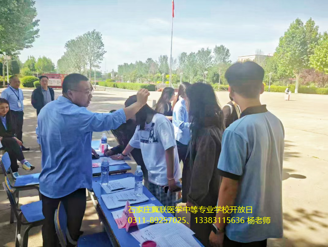 山西上了一年医学中专还可以转学到石家庄冀联医学中专学校吗？