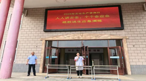 石家庄冀联医学中等专业学校开展安全生产月咨询日应急宣教演练活动