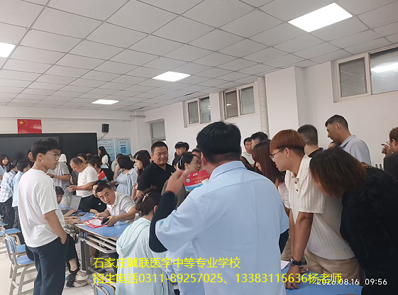1786853178334205.jpg 2026年石家庄冀联医学中等专业学校报道现场.jpg