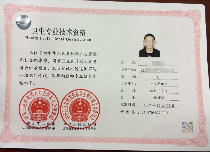 石家庄天使护士学校护理专业以后可以报考哪些证书？
