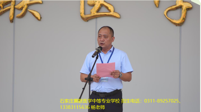 迷彩铸魂强意志！石家庄冀联医学中等专业学校 2026 级新生军训动员大会隆重召开